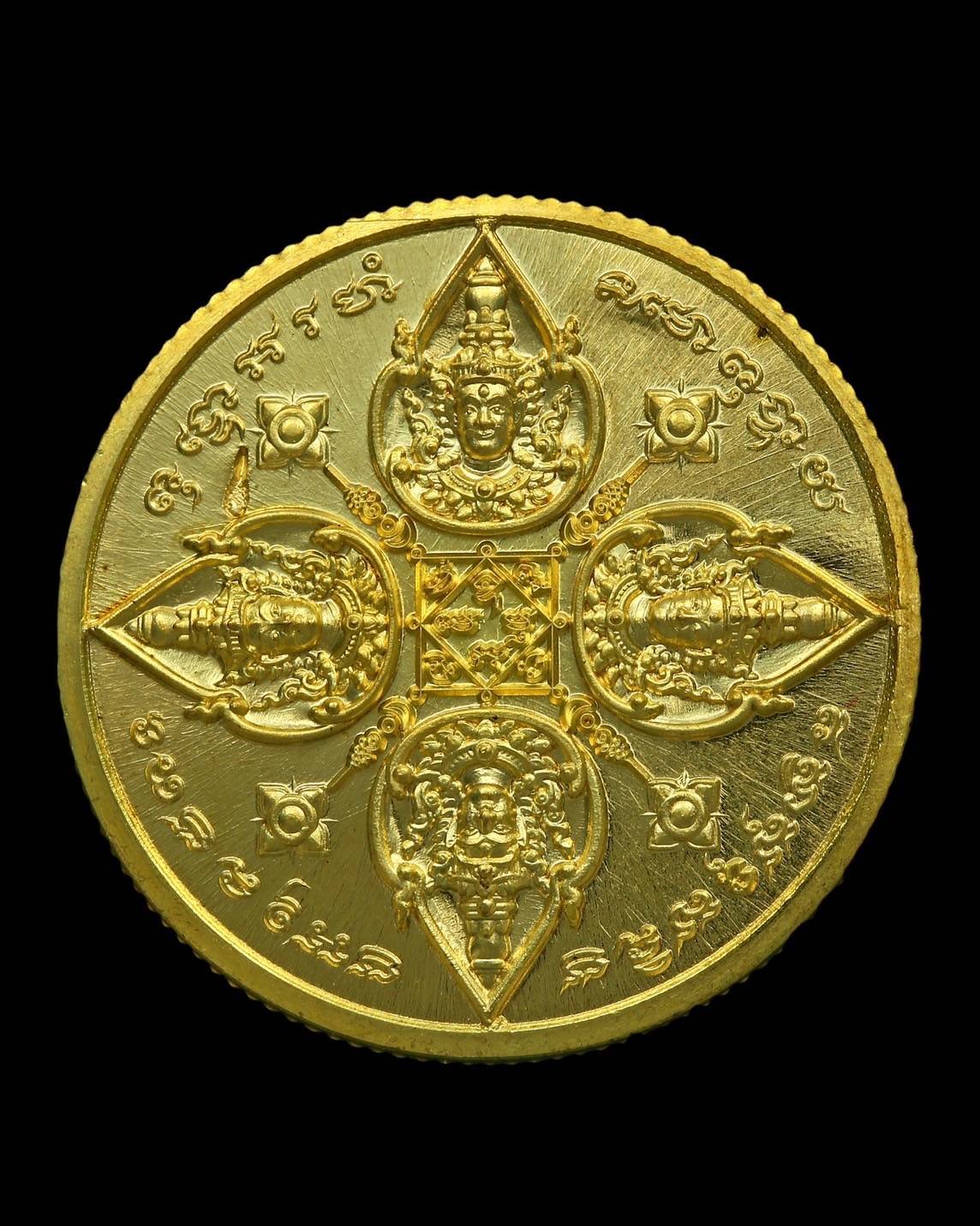 303624 เหรียญรัศมีพรหม   พรพระพรหม 168 ปี 2567