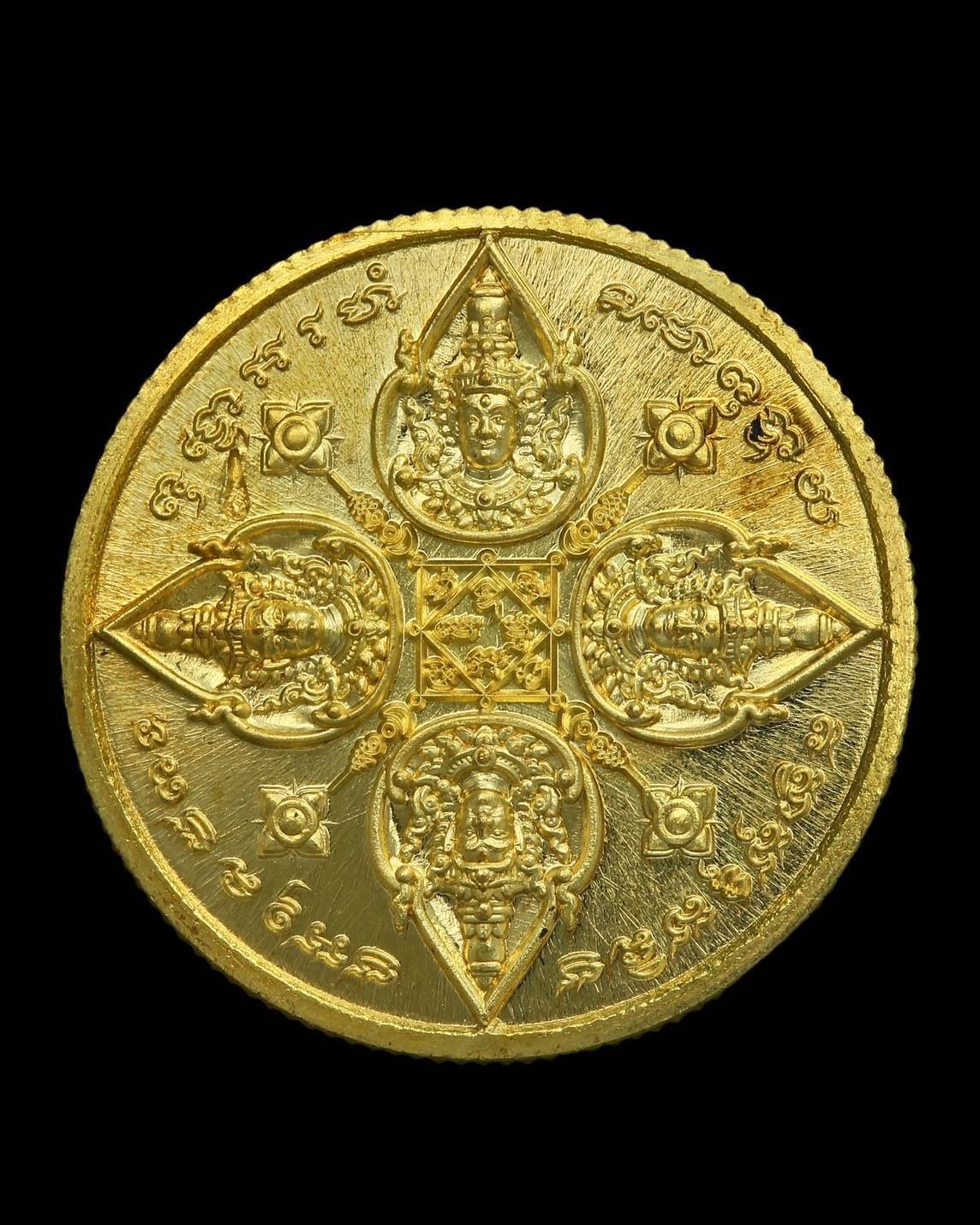 303632 เหรียญรัศมีพรหม   พรพระพรหม 168 ปี 2567