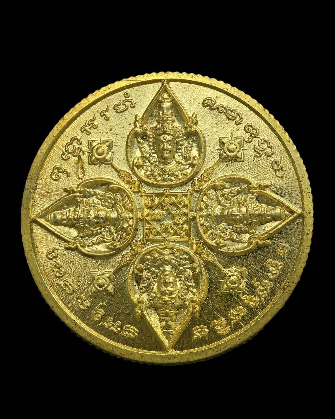 303634 เหรียญรัศมีพรหม   พรพระพรหม 168 ปี 2567