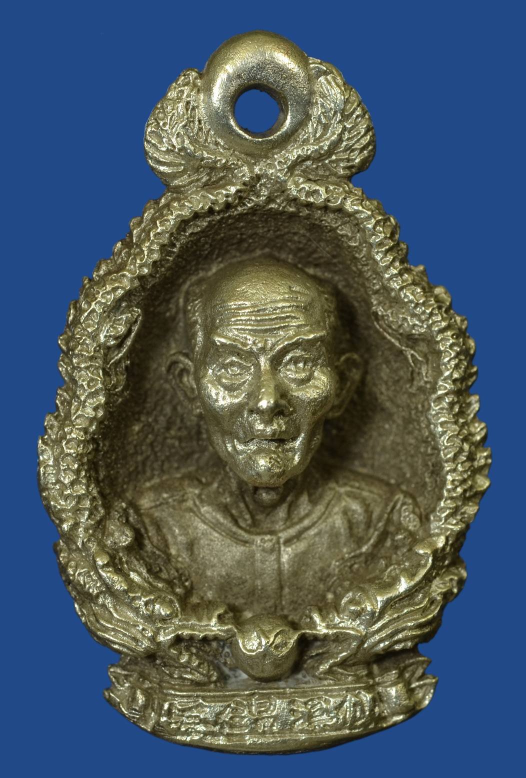 297652 เหรียญหล่อเซียนแปะโรงสี อาจาร์โง้วกิมโคย  รุ่น มังกรคู่ เนื้อเงิน  ปี2523 จังหวัดปทุมธานี