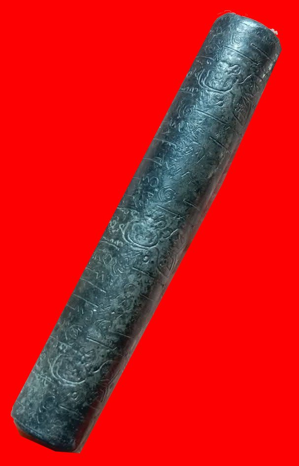 303671 ตะกรุดโทนหลวงพ่อคง  วัดวังสรรพรส   ยันต์เสือคู่เทวดา ปี2500  จังหวัดจันทบุรี