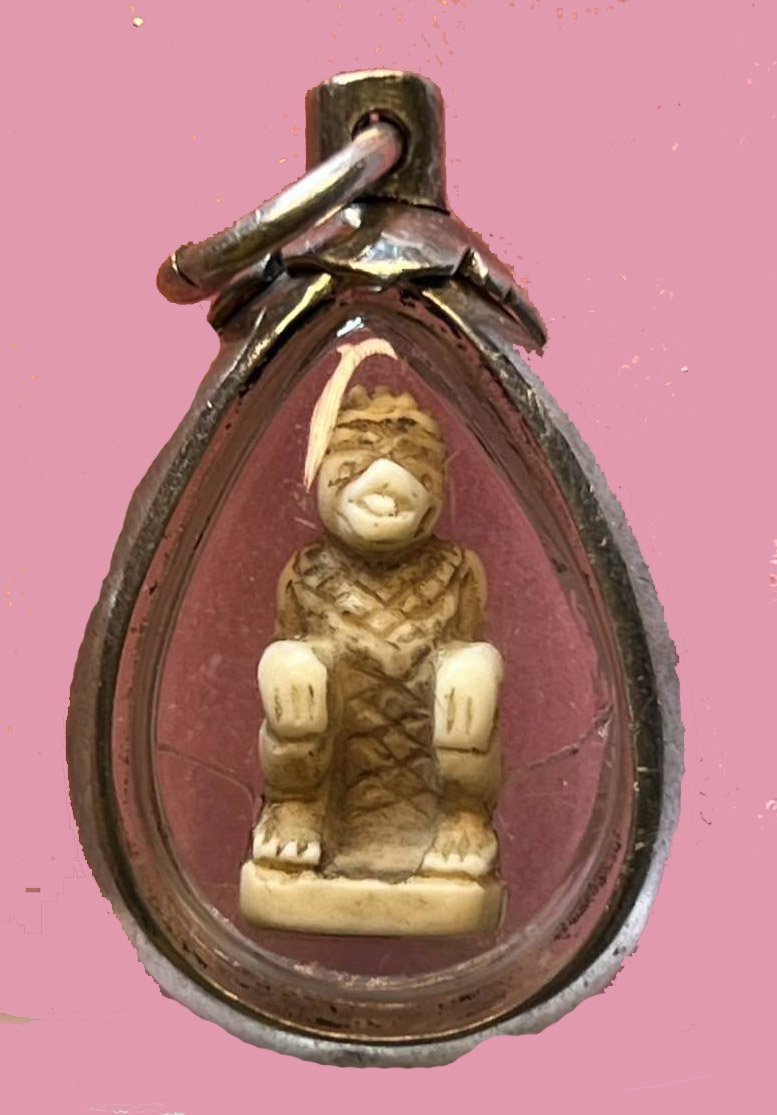 303702 หนุมานเนื้องาแกะ หลวงพ่อสุ่น วัดศาลากุน จ.นนทบุรี