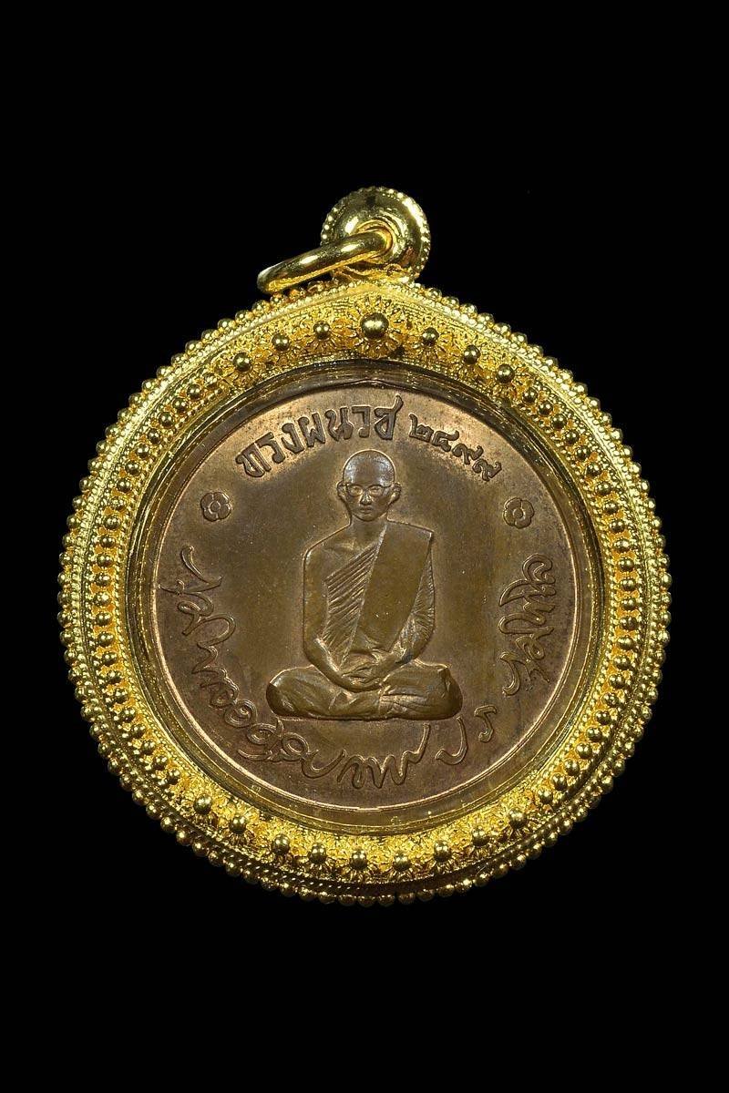 296668 ผ้ายันต์ฟ้าประทานพร  10กา หางยาว เซียนแปะโรงสี  วัด/กรุ ศาลเจ้า ปี2519 เนื้อพระ ผ้ายันต์ จ.ปทุมธานี