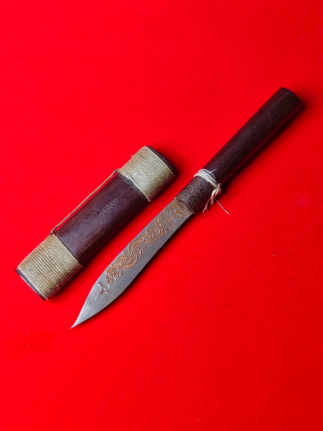 303736 มีดหมอ หลวงพ่อกวย  เนื้อโลหะ ด้ามไม้-ฝักไม้ตอกลาย  ปี 2518-2521 ยันต์นาคเกี้ยว- ยันต์หัวใจมงกุฎพระพุทธเจ้า  วัดโฆสิตาราม (บ้านแค) 