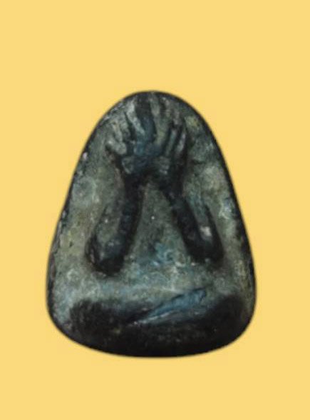 303741 พระปิดตาพิมพ์ข้าวตอกแตก หลวงปู่เอี่ยม พุทธศักราช2436-2469 วัดหนังราชวรวิหาร กรุงเทพมหานคร