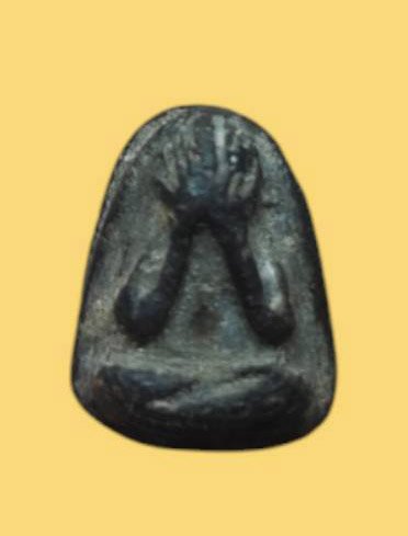 303742 พระปิดตาพิมพ์ข้าวตอกแตก หลวงปู่เอี่ยม พุทธศักราช2436-2469 วัดหนังราชวรวิหาร กรุงเทพมหานคร