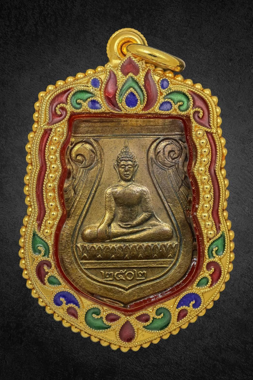 303753  เหรียญหลวงพ่อปู่ วัดโกรกกาก ปี2502  เนื้อทองแดงกะไหล่ทอง  จังหวัดสมุทรสาคร