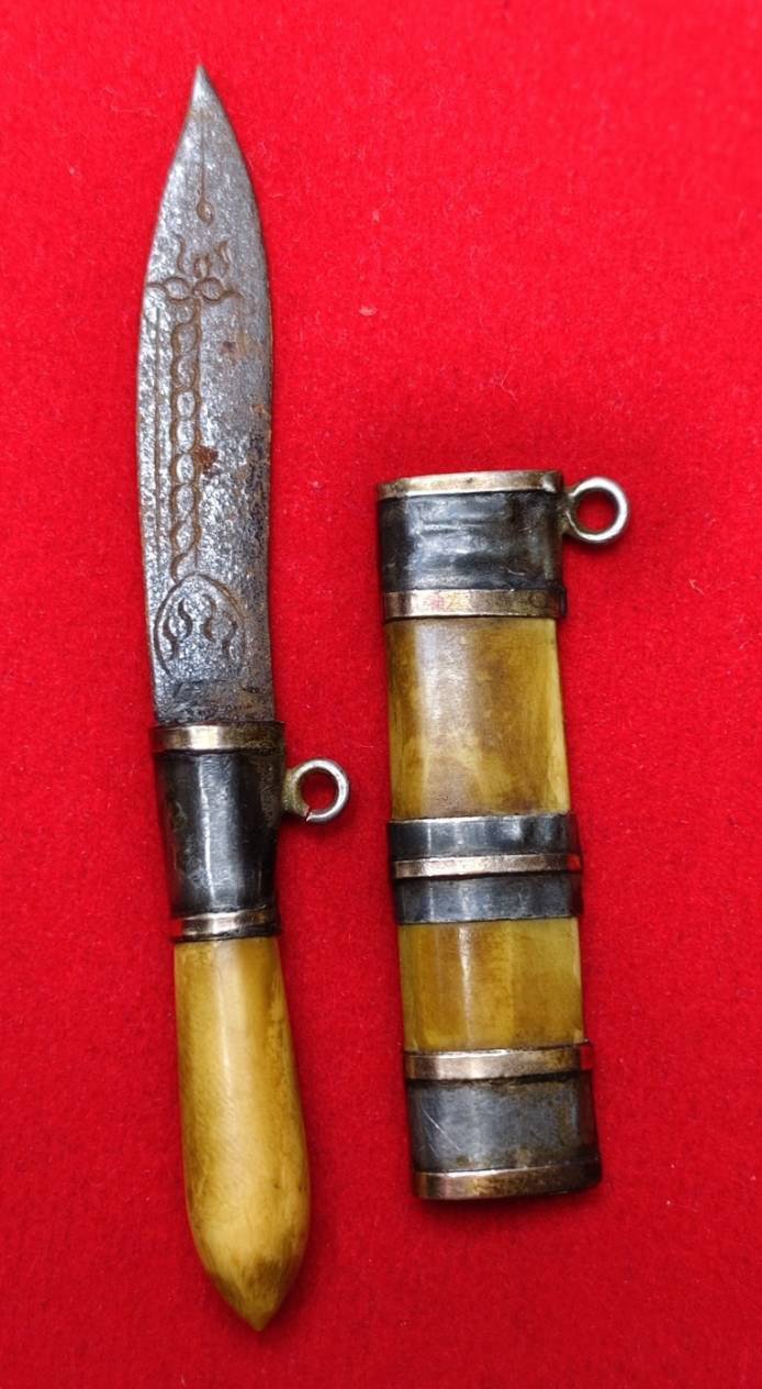  303771 มีดหมอสาริกาหลวงพ่อเดิม  วัดหนองโพธิ์ ด้ามงา-ฝักงา  แหนบเงินตลอดเล่ม  ใบมีด เนื้อโลหะ จ.นครสวรรค์  จัดสร้างปี 2470-2494 