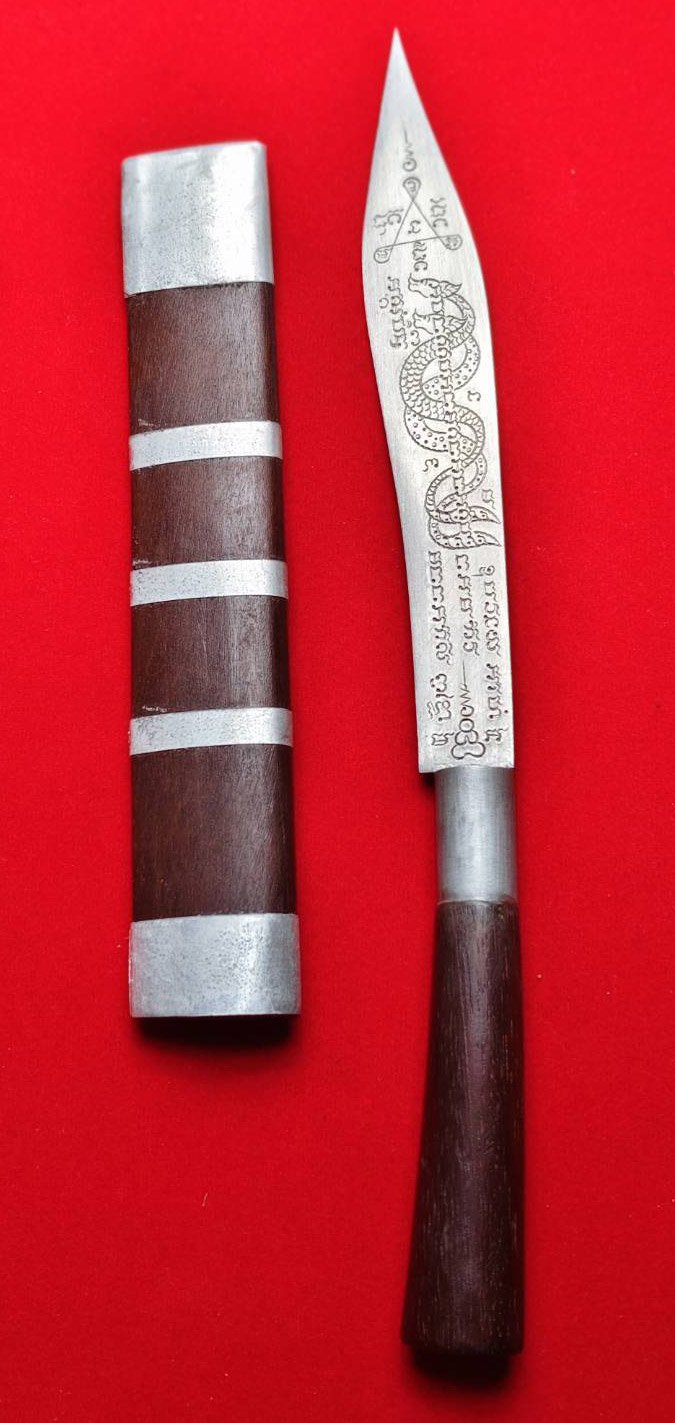 303773 มีดหมอเทพศาสตรา  หลวงพ่อกวย ปี 2509-2513  เนื้อ ใบเหล็กขาว  ศิลอาจารย์ทรงรอดเล็ก  ตอกลาย ยันต์นาคเกี้ยว -ยันต์ขุนแผนสะกดทัพ (นิยม)   วัดโฆสิตาราม (บ้านแค) จ.ชัยนาท 