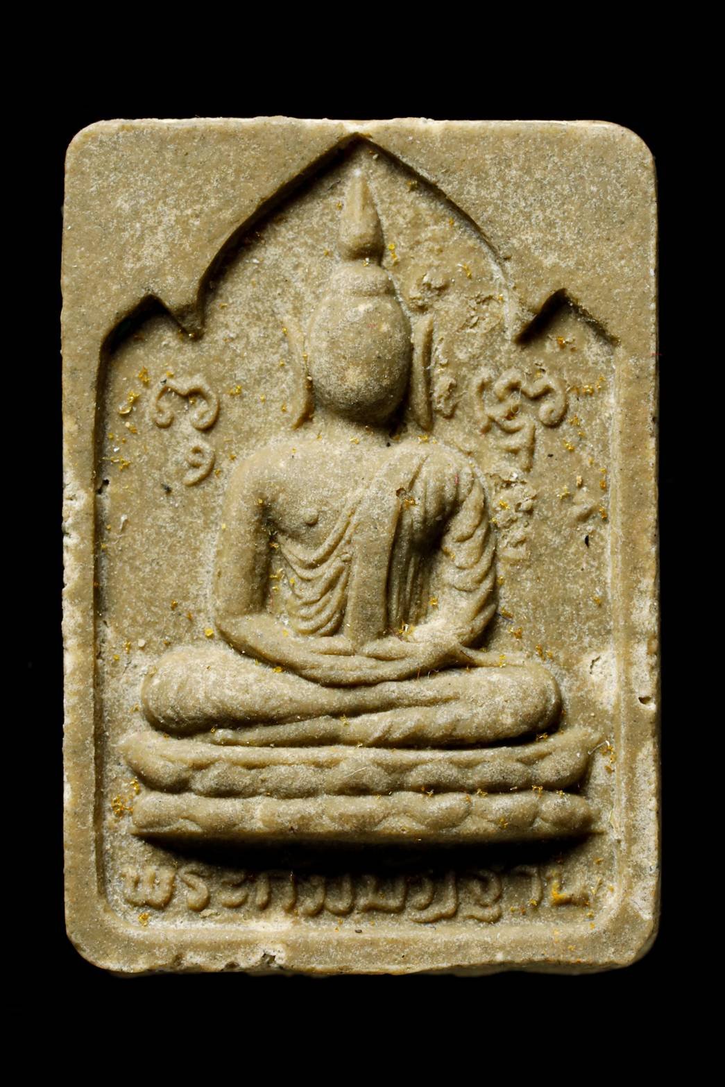 298039 หลวงปู่โต๊ะ วัดประดู่ฉิมพลี พิมพ์พระผงกรรมฐาน ปี 2521 เนื้อผง กทม. ชื่อเจ้าของบัตร ภานุมาศ