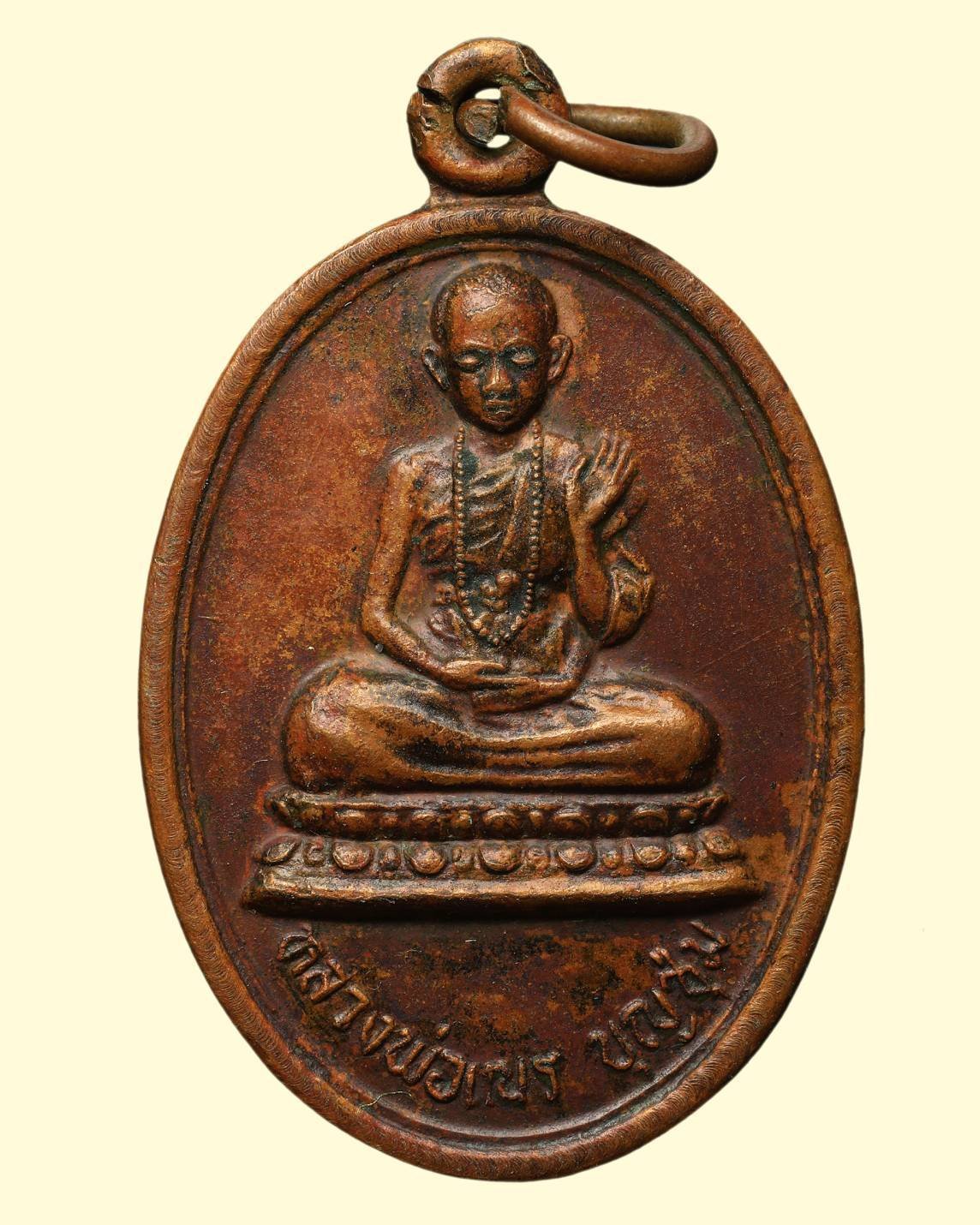 296709 ผ้ายันต์ฟ้าประทานพร  เขียนมือ10กา หมึกทอง  แปะโรงสี รูปวาด ฮก ลก ซิ่ว  ปี11-18 จังหวัดปทุมธานี