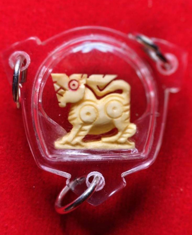 303831 สิงห์งาแกะ หลวงพ่อแดง  วัดเขาบันไดอิฐ เนื้องาช้าง  ปีพุทธศักราช 2513  จ.เพชรบุรี 