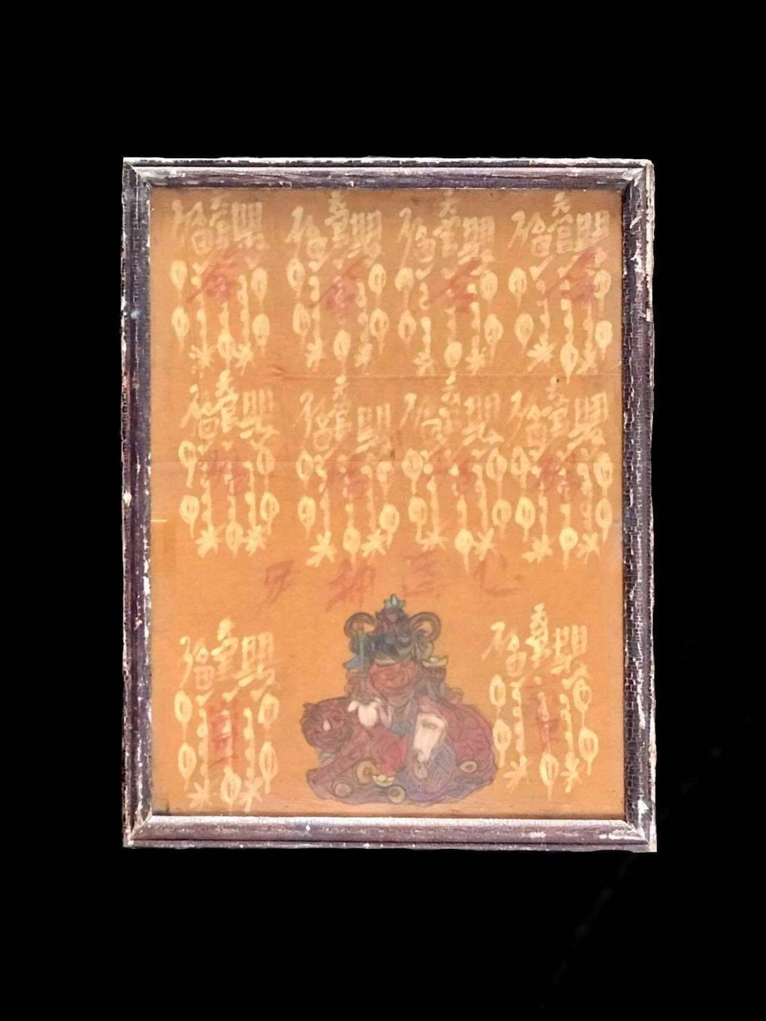 296719 ผ้ายันต์ฟ้าประทาน เซียนแป๊ะโรงสี ปี 2519(เทียนเต็ม) วัดศาลเจ้า จ.ปทุมธานี