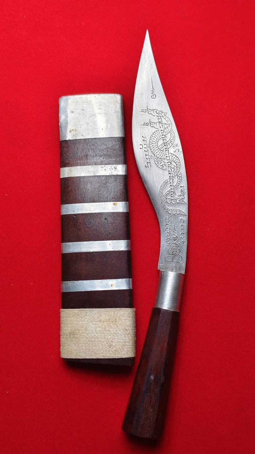 303837 มีดหมอเทพศาสตรา หลวงพ่อกวย  ปี 2509-2513 เนื้อ ใบเหล็กขาว  ศิลอาจารย์ทรงรอดเล็ก ตอกลาย  ยันต์นาคเกี้ยวขุนแผนสะกดทัพ  (นิยม) วัดโฆสิตาราม จ.ชัยนาท