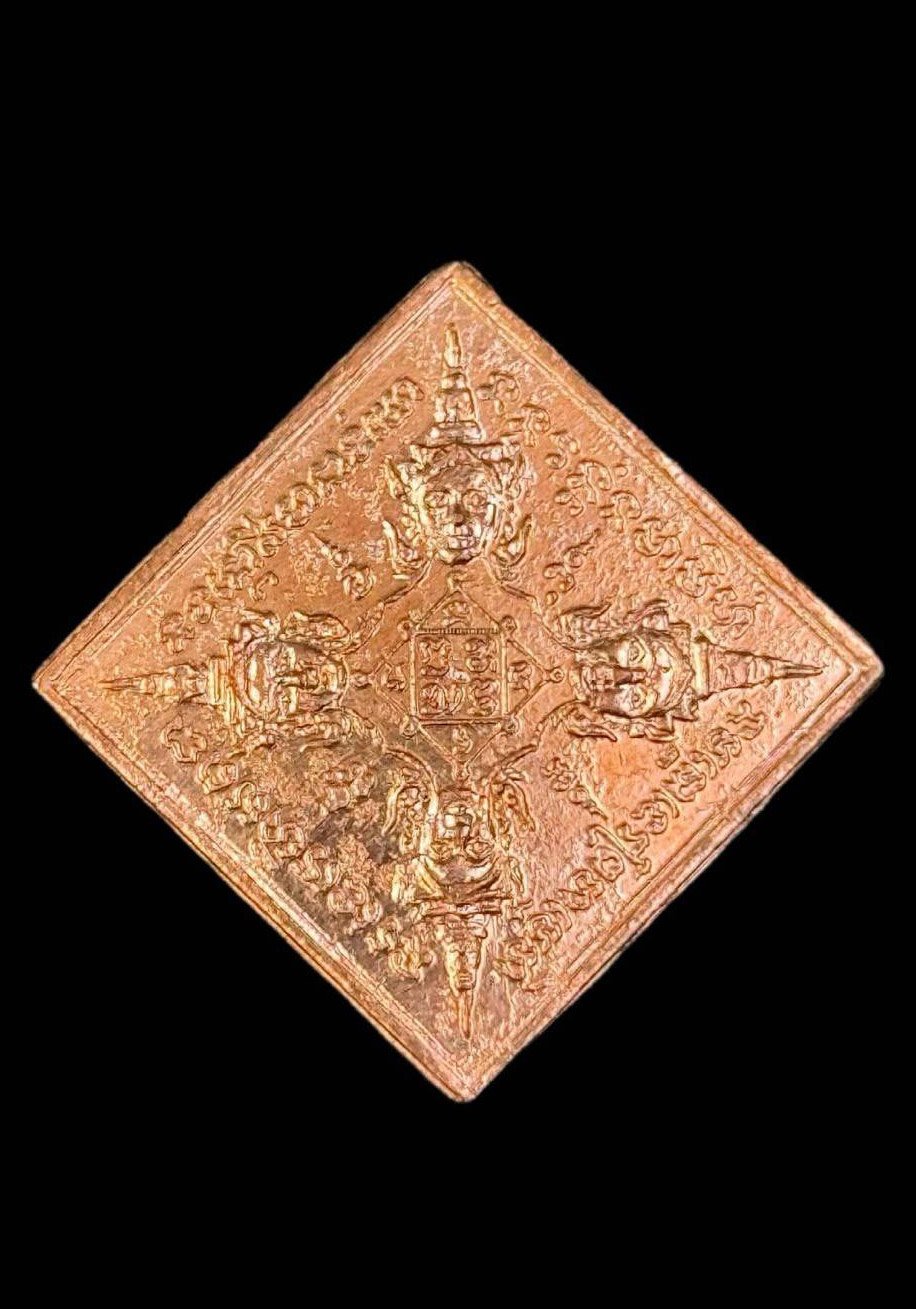 307200 เหรียญรัศมีพรหม ข้าวหลามตัด ปี 19-23 หลวงปู่สีห์ วัดสะแก เนื้อนวะ จ.อยุธยา