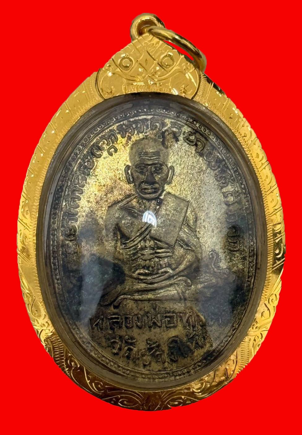 303882 เหรียญหลวงปู่ทวด รุ่น 2 ปี 2502 เนื้อกะไหล่ทอง   วัดช้างให้ จังหวัดปัตตานี 