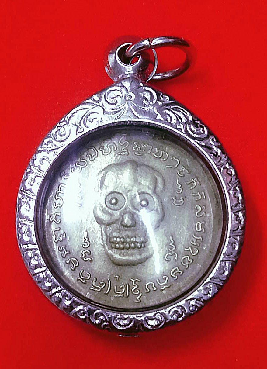 303940 เหรียญพรายกระซิบ หลวงพ่อกึ๋น วัดดอนยานนาวา   พุทธศักราช 2500  พิมพ์หูกลม จ.กรุงเทพ  