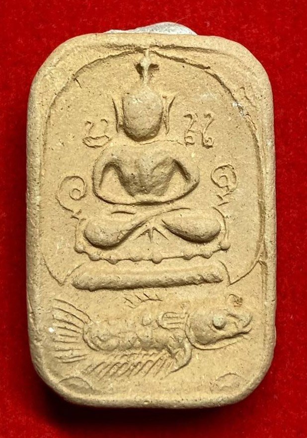 303945 หลวงพ่อปาน  วัดบางนมโค ปี 2505 เนื้อดิน พิมพ์ทรงปลา  จังหวัดอยุธยา