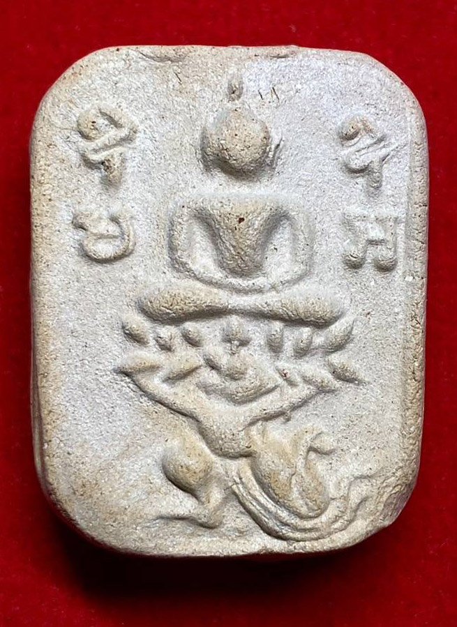  303946 หลวงพ่อปาน  วัดบางนมโค ปี 2505 เนื้อดิน พิมพ์หนุมาน  จังหวัดอยุธยา