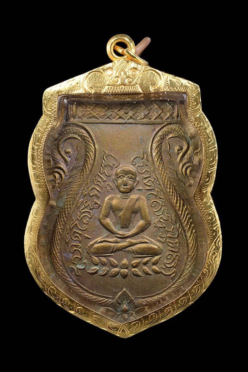 303992 เหรียญเสมาองคุลีมาล  เจ้าคุณโต วัดสมุห์ประดิษฐ์  ปี 2470 เนื้อทองแดง  จ.สระบุรี