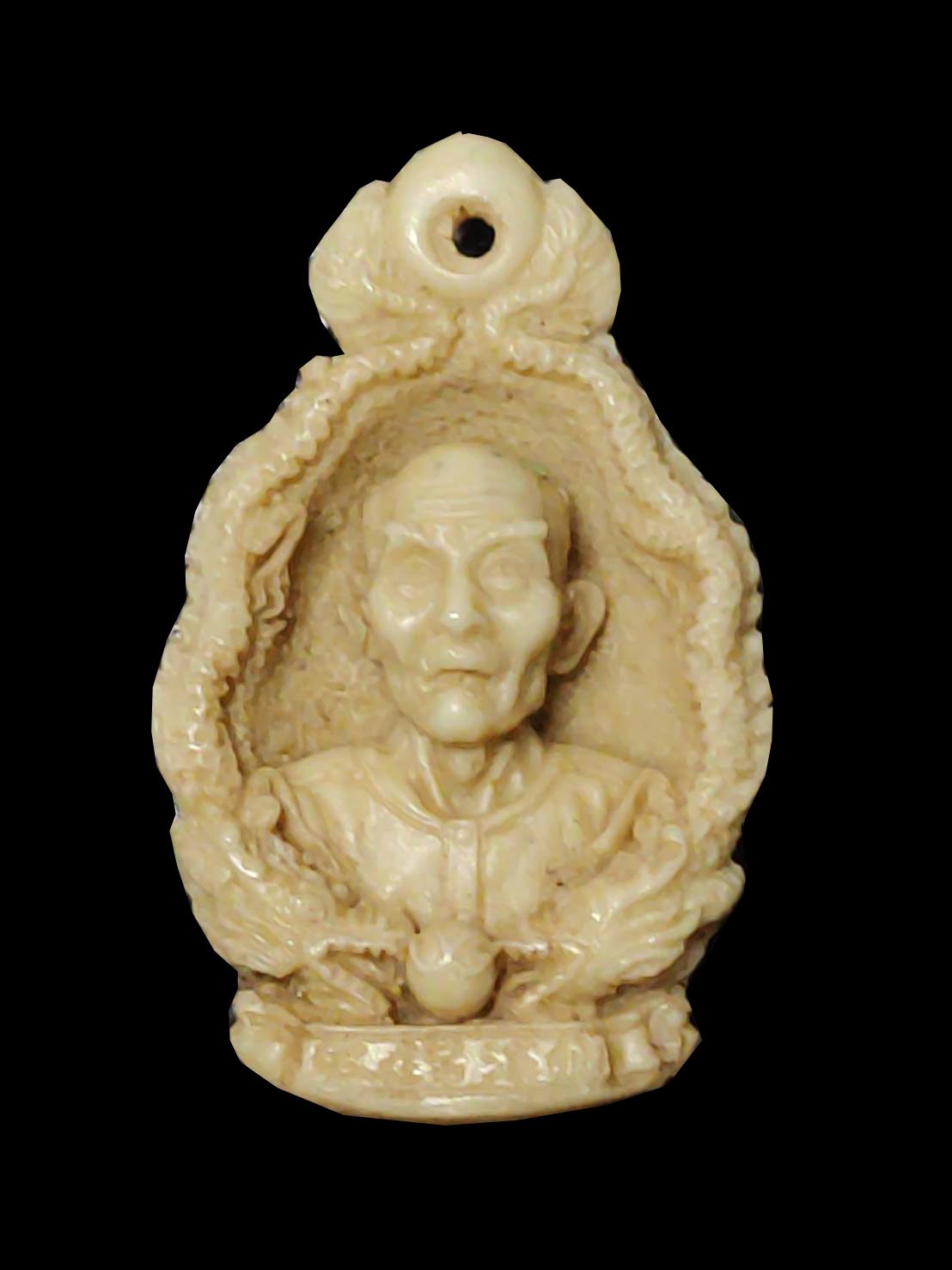 297781 เรซิ่นมังกรคู่ เซียนแปะโรงสี ปี 2523 จ.ปทุมธานี