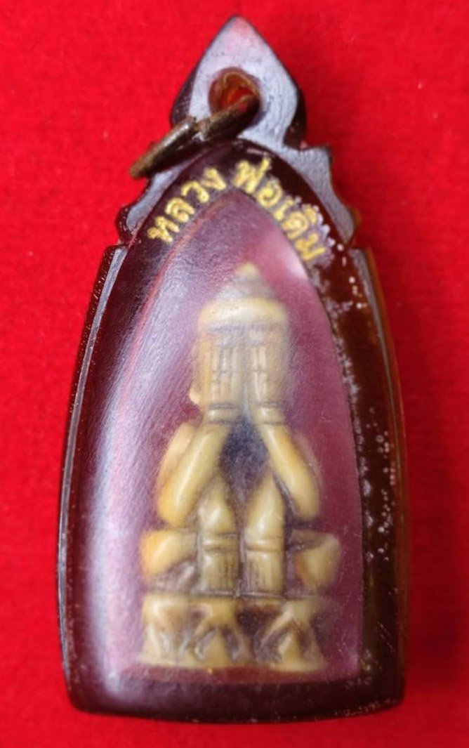 304048 พระปิดตาเขี้ยวแกะ  หลวงพ่อเดิม เนื้อเขี้ยวเสือ  จัดสร้าง พ.ศ. 2470-2494  วัดหนองโพธิ์ จ.นครสวรรค์ 