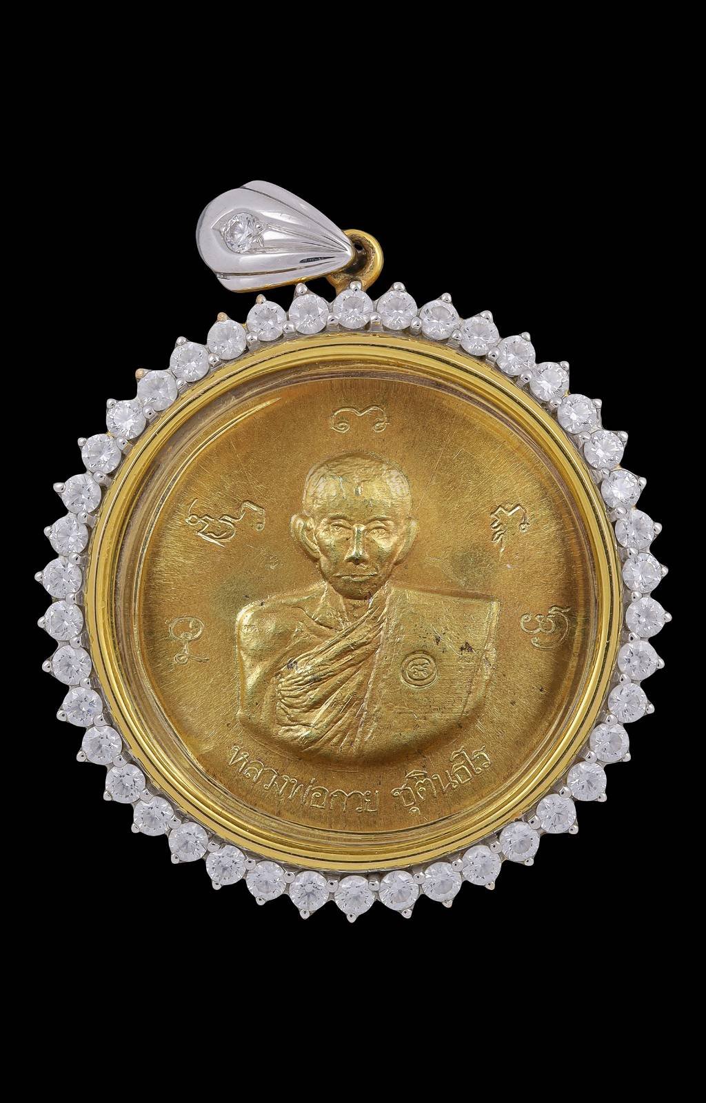 304120 เหรียญหลวงพ่อกวย วัดพระปรางค์ เนื้อทองคำ  ปี 2515 จังหวัดสิงห์บุรี 