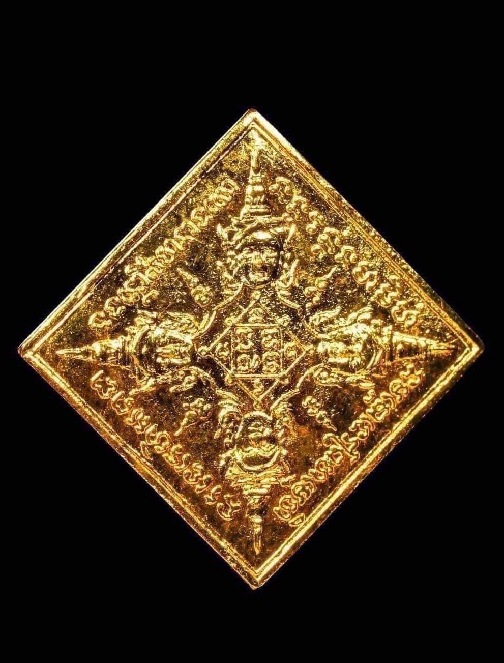 304124 เหรียญรัศมีพรหม  ข้าวหลามตัด หลวงปู่สีห์  วัดสะแก บล็อคแรก  เนื้อทองคำ ปี2519 จังหวัดอยุธยา 