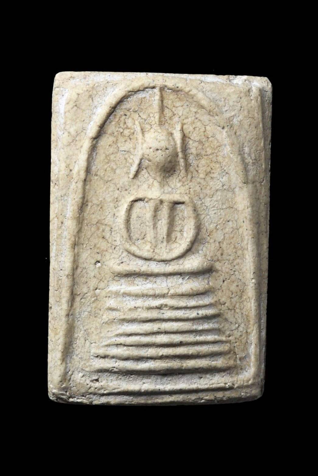 (295817) ผ้ายันต์ฟ้าประทานพร ตะกรุดมัดมือ แปะโรงสี ปี2519 จังหวัดปทุมธานี