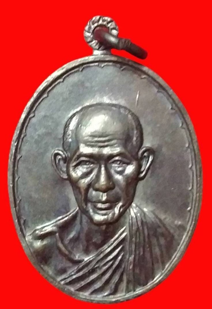 304155 เหรียญกองพันโคราช  หลวงพ่อเกษม เขมโก  สุสานไตรลักษณ์ ปี2518  เนื้อทองแดง จังหวัดลำปาง