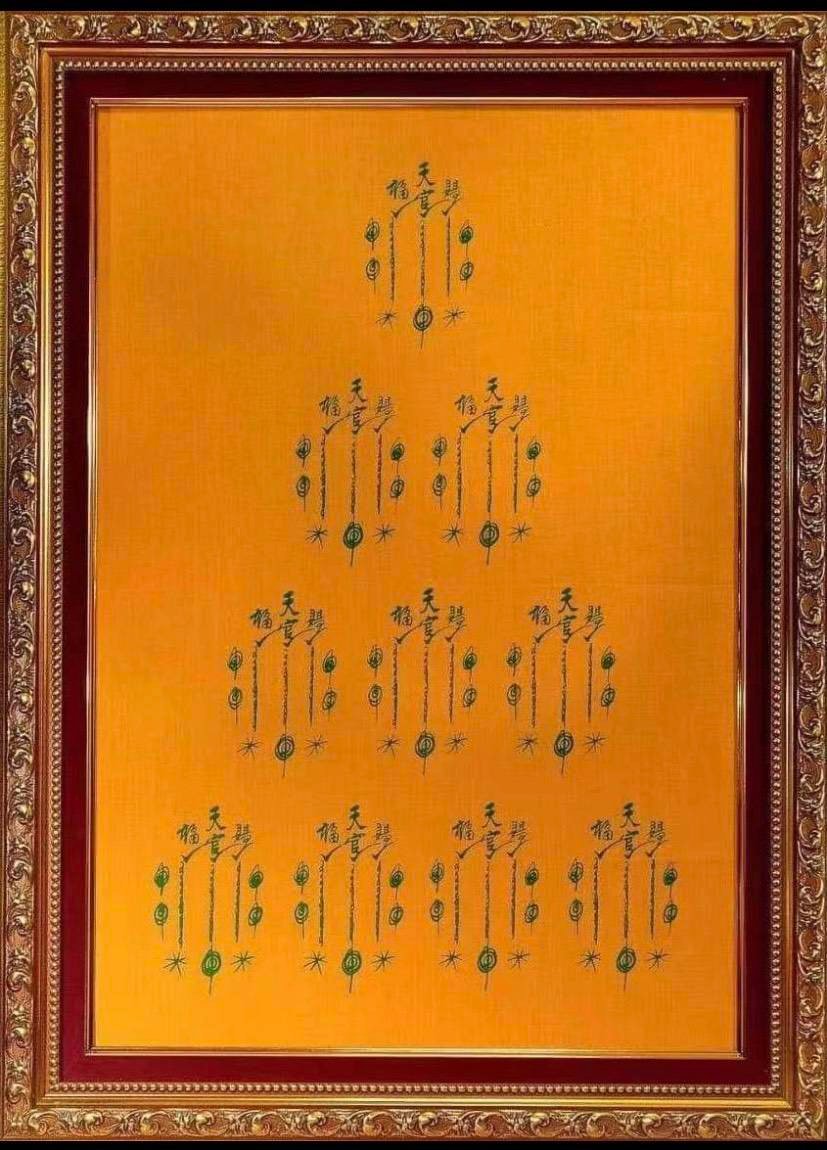 (295824) ผ้ายันต์ฟ้าประทานพร ตะกรุดมัดมือ แปะโรงสี ปี2519 จังหวัดปทุมธานี