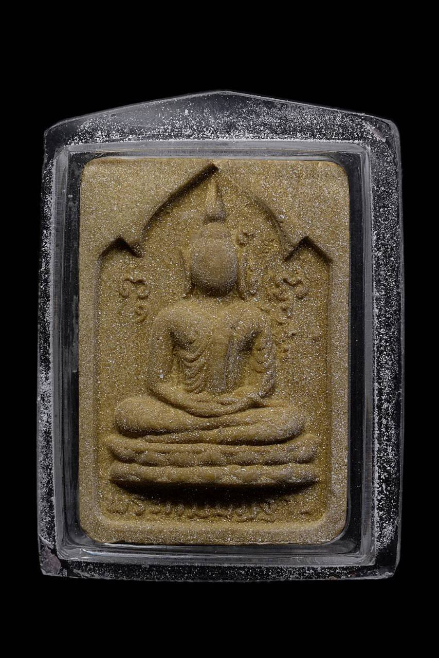 304185 พระผงกัมมัฏฐาน  หลวงปู่โต๊ะ เนื้อผงเกสร  ปี 2521 วัดประดู่ฉิมพลี จังหวัดกรุงเทพฯ