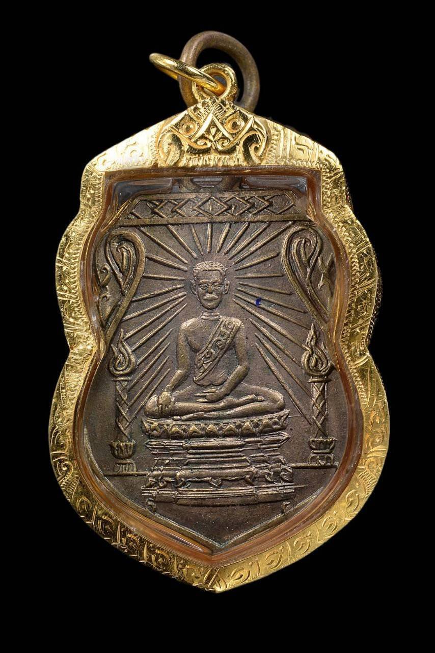 304187 เหรียญพระศรีอาริยเมตไตรย  หลังมณฑป วัดไลย์  ปี 2460 เนื้อกะไหล่ทอง จังหวัดลพบุรี