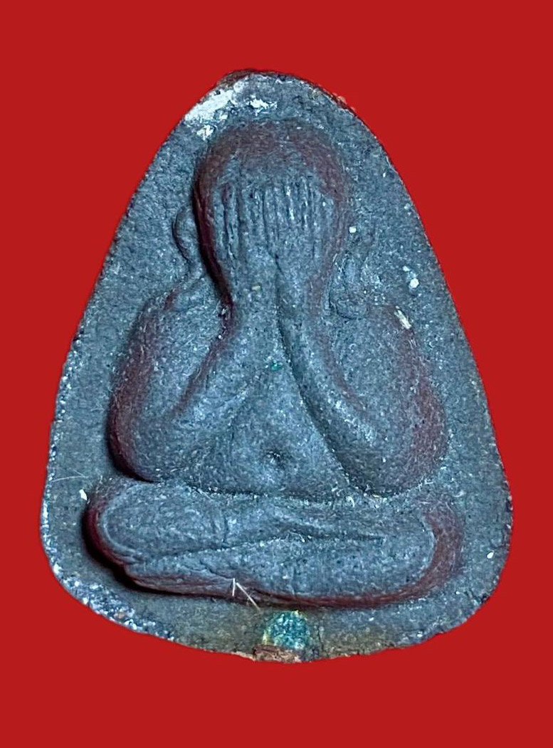 304194 หลวงปู่โต๊ะวัดประดู่ฉิมพลี  ปิดตาปลดหนี้ หลังยันต์ตรี  ปี2521 เนื้อใบลาน กทม.