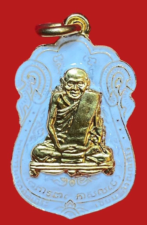 304267 เหรียญหลวงปู่เอี่ยม   วัดโคนอน ปี2514  เนื้อกะไกล่ทองเสมา หน้ากากทองคำ กทม.