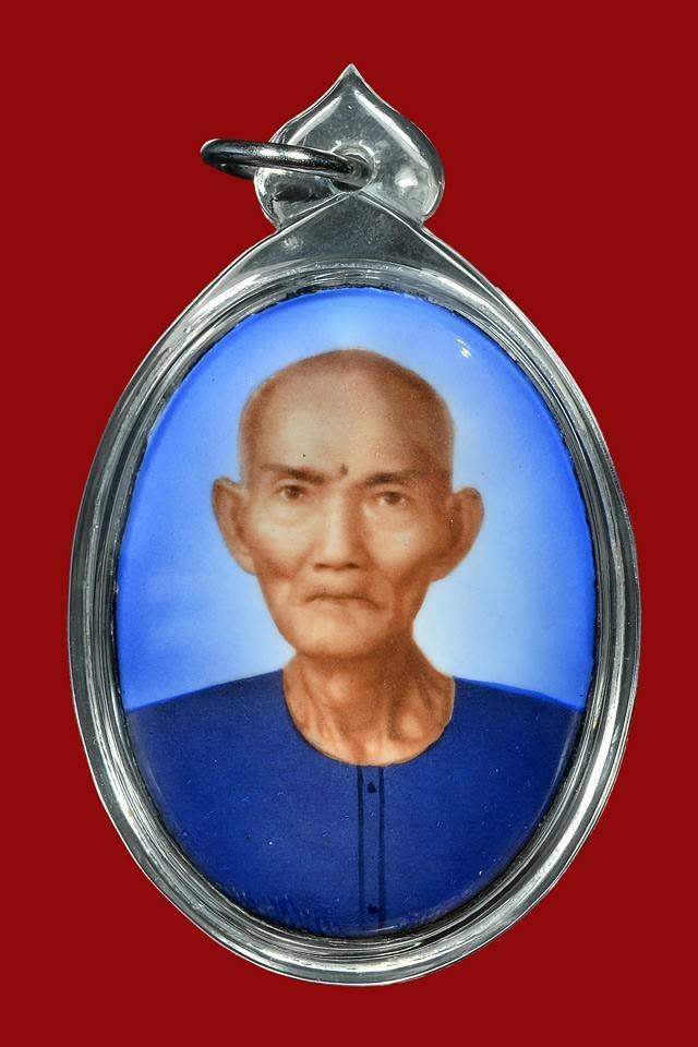 (295909) ล็อกเก็ต แปะโรงสี รุ่นแรก ปี 2519 พิมพ์หน้าแก่ จ.ปทุมธานี