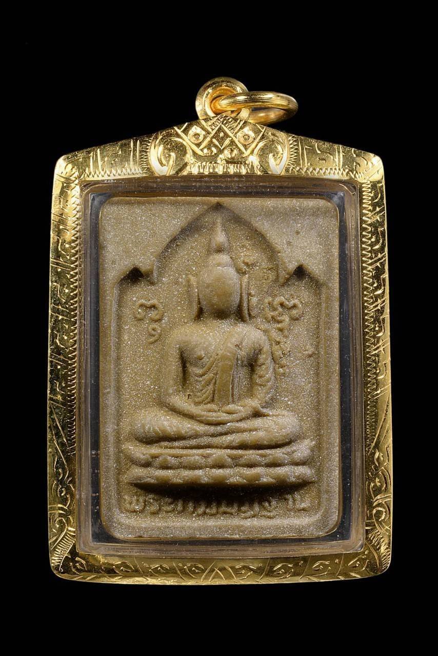 304296 พระผงกัมมัฏฐาน  หลวงปู่โต๊ะ เนื้อผงเกสร  ปี 2521วัดประดู่ฉิมพลี จังหวัดกรุงเทพฯ