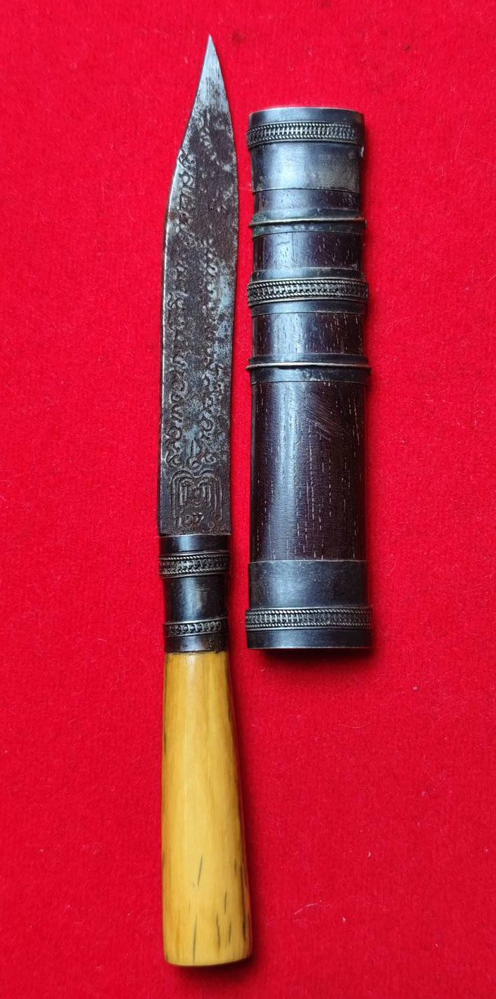 304341 มีดหมอ หลวงพ่อกวย  ด้ามงา-ฝักไม้ ใบมีด เนื้อโลหะ  (นิยม) จัดสร้างปี 2521  วัดโฆสิตาราม (บ้านแค)  จ.นครสวรรค์ 