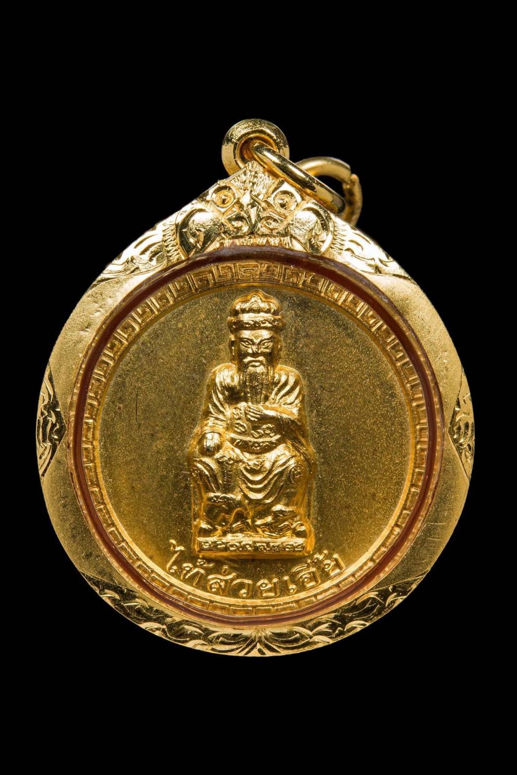 (295884) เนื้อพระ ผ้ายันต์ ปี2511-18 ฟ้าประทานพร 1กา หมึกทอง จารมือเซียนแปะโรงสี  วัด/กรุ ศาลเจ้า จ.ปทุมธานี