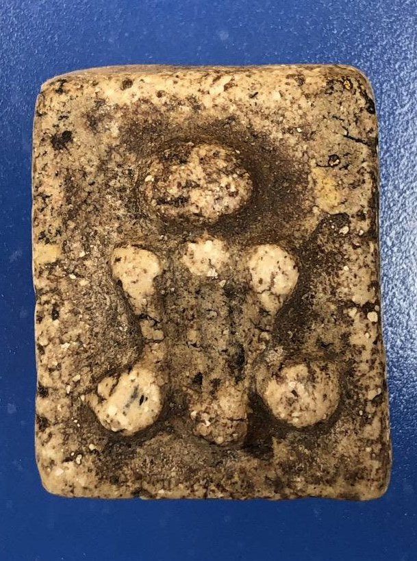 304385 พระปิดตาผงกระดูกผี  วัดโพธิ์ท่าเตียน  ปี 2485 กทม.