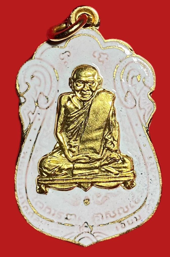 304394 เหรียญหลวงปู่เอี่ยม  วัดโคนอน พิมพ์เสมา  เนื้อกะไหล่ทองหน้ากากทองคำ  ปี 2514 กทม.