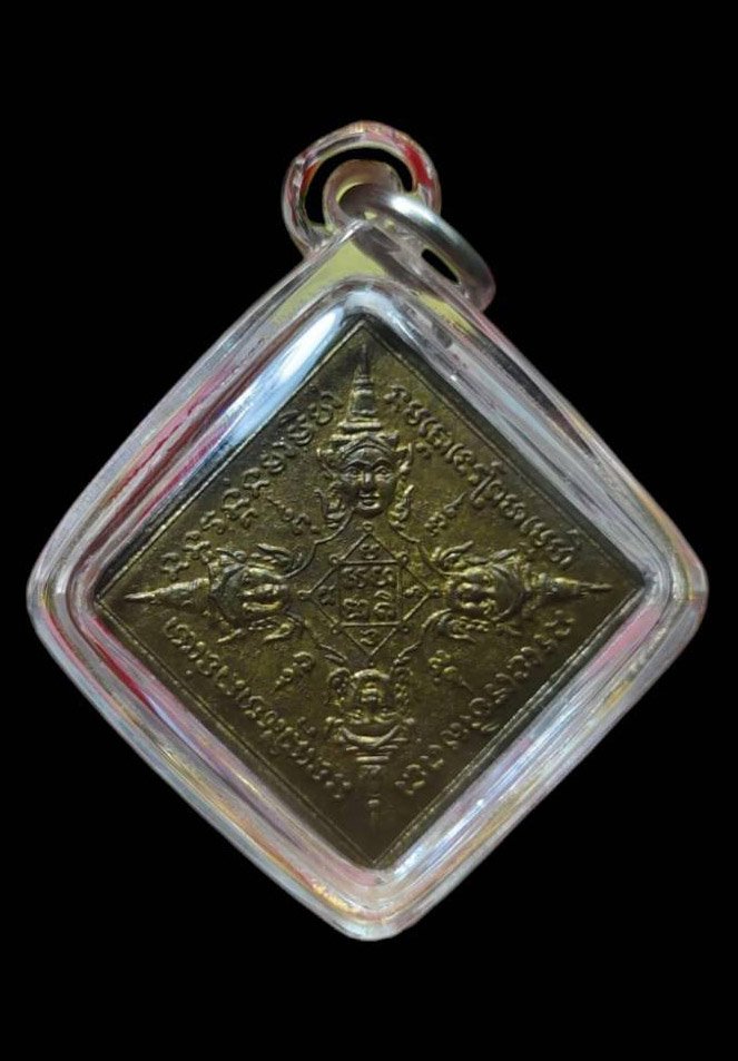 304410 เหรียญพระพรหมสี่หน้า หลวงปู่สีห์ วัดสะแก ปี2519 พิมพ์ข้าวหลามตัด เนื้อฝาบาตร  จ.พระนครศรีอยุธยา