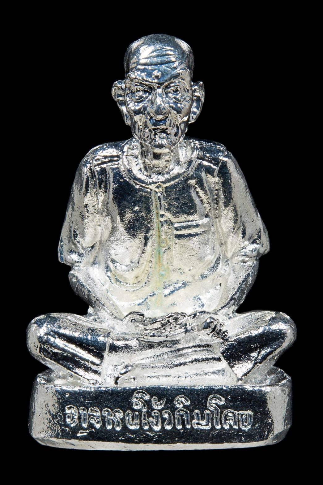 297890 รูปหล่ออาจารย์โง้วกิมโคย  เซียนแปะโรงสี เนื้อโลหะ กะไหล่เงิน  ปี2521 วัดศาลเจ้า จ.ปทุมธานี