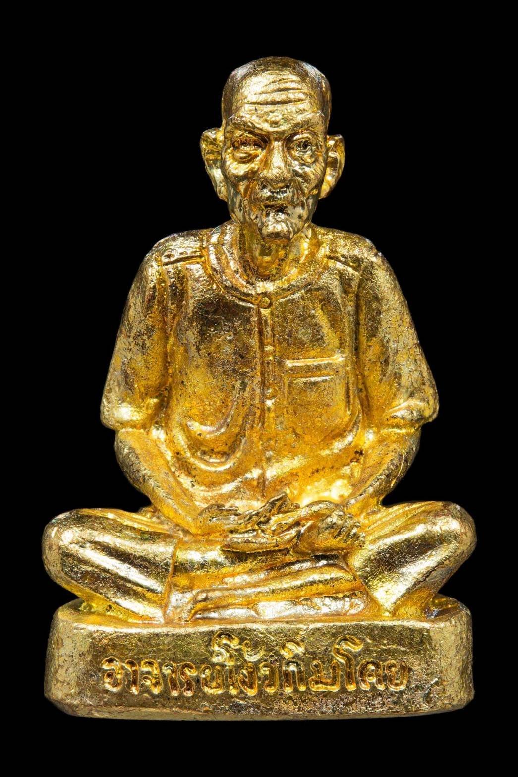 (295891) ล็อกเก็ตรุ่นแรก เซียนแปะโรงสี ปี 2519 พิมพ์จัมโบ้ ซีเปีย จังหวัดปทุมธานี