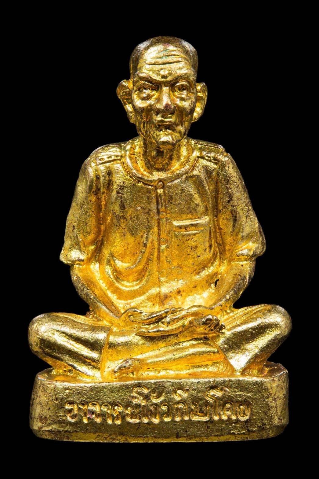 (295894) ล็อกเก็ตเซียนแปะโรงสี รุ่นแรก ปี 2519 พิมพ์จัมโบ้ หน้าแก่ จังหวัดปทุมธานี