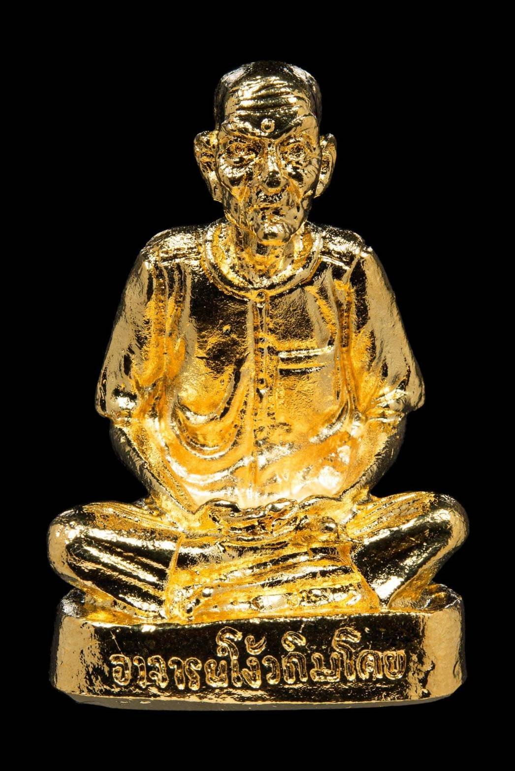 (295893) ผ้ายันต์ฟ้าประทา ผืนใหญ่ 10กา ดวง เซียนแปะโรงสี  ปี 2519 จ.ปทุมธานี