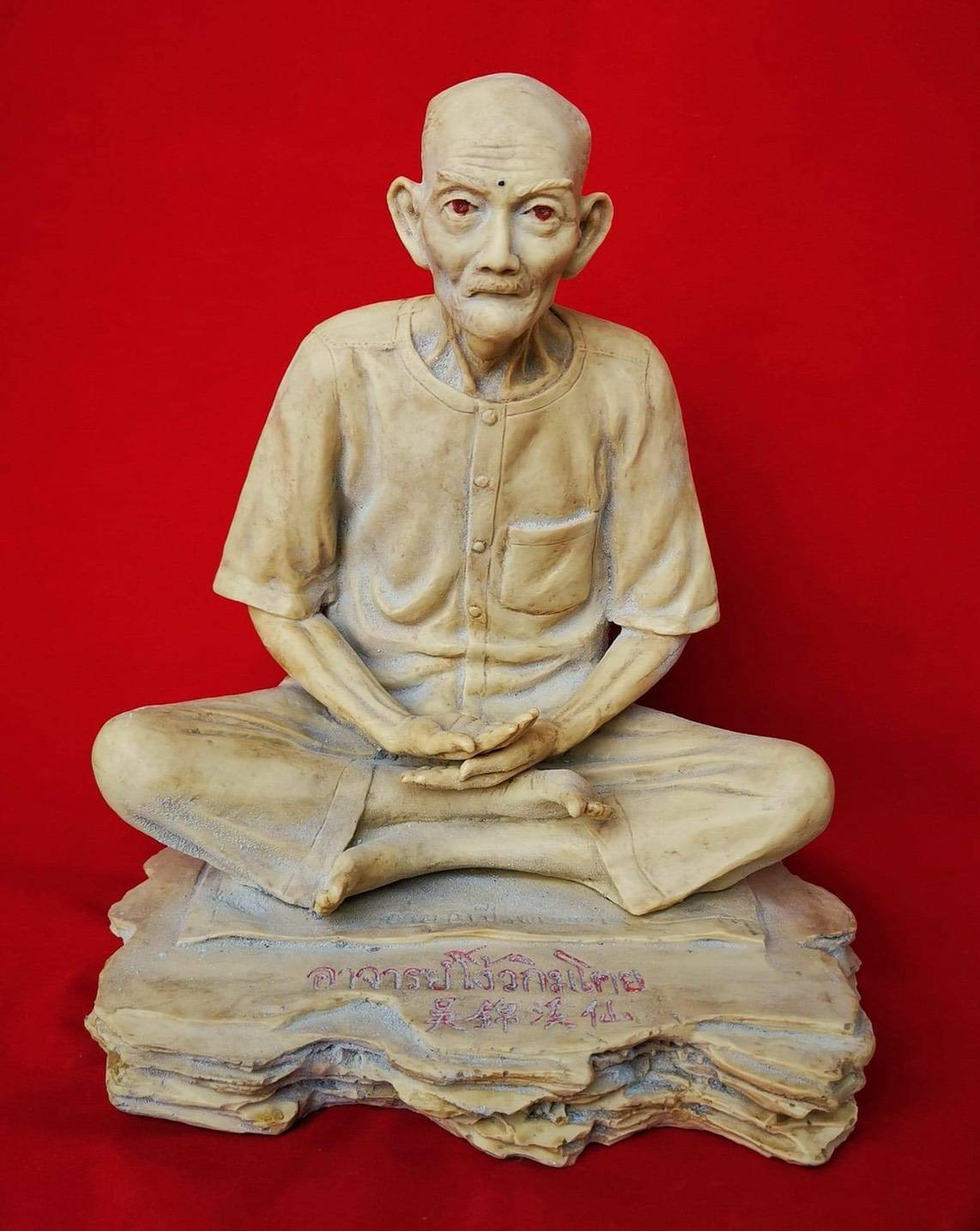 296636 องค์บูชา เซียนแปะโรงสี รุ่น1 ปี 2521 ฐาน 9นิ้ว เนื้อเรซิ่น จ.ปทุมธานี