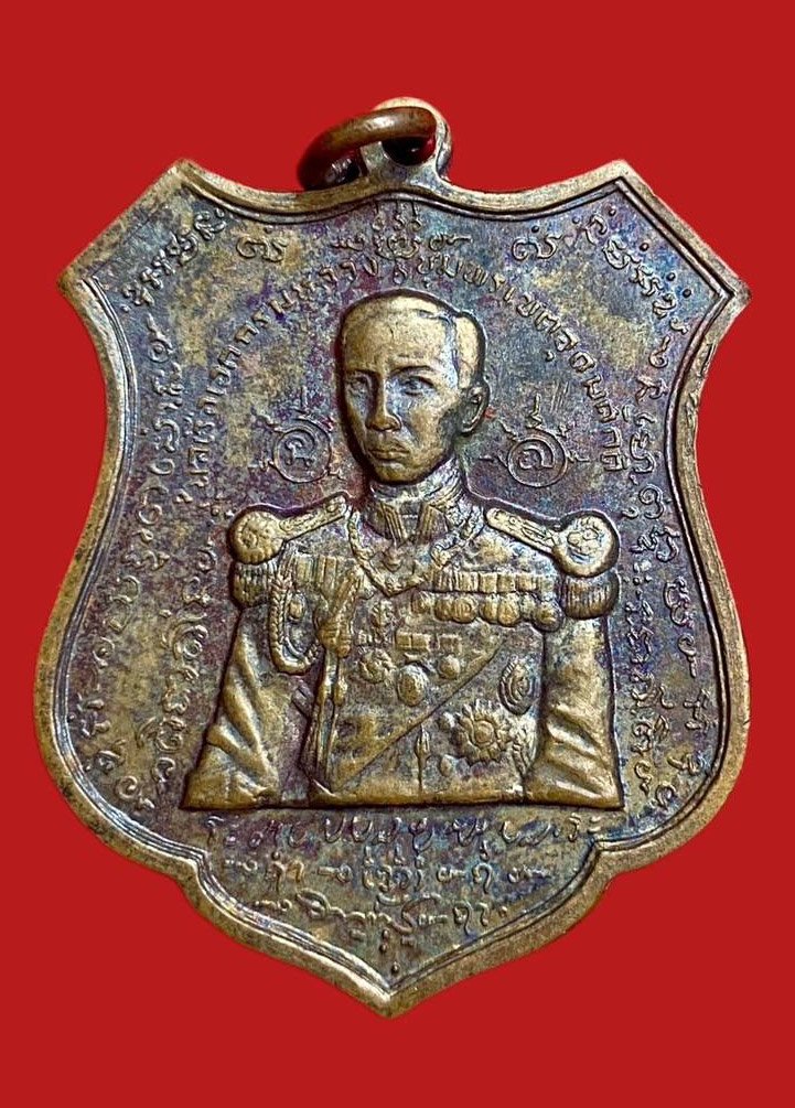 304512 เหรียญกรมหลวงชุมพร  เนื้อทองแดง ปี2512  ออกที่ ศาลกรมหลวงชุมพร  ปากน้ำประแสร์  (หลวงปู่ทิม ปลุกเสก) ระยอง