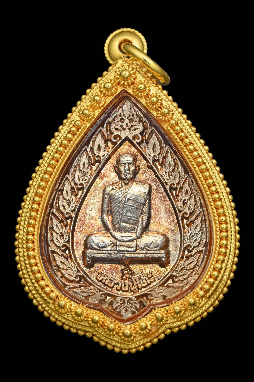 304520 เหรียญพัดยศใหญ่  หลวงปู่โต๊ะ  วัดประดู่ฉิมพลี  เนื้อเงินปี 2516  จังหวัดกทม 