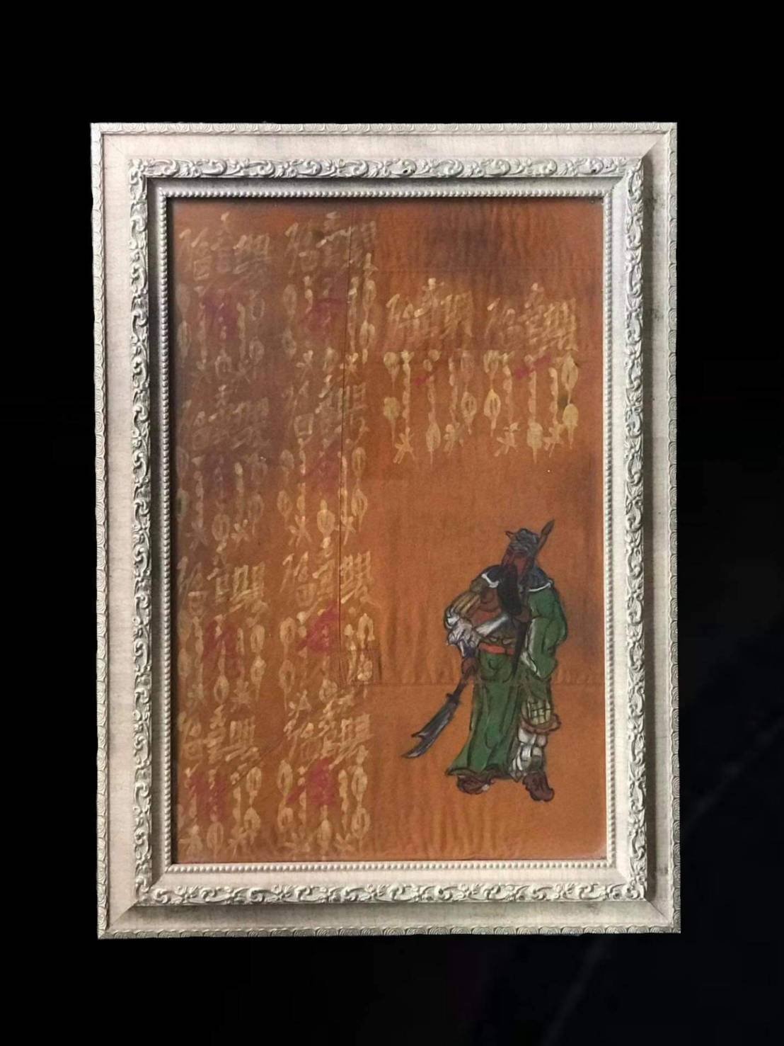 296920 เรซิ่นมังกรคู่  ปี23  วัด/กรุ ศาลเจ้า จ.ปทุมธานี เนื้อพระ เรซิ่น ออกปี23